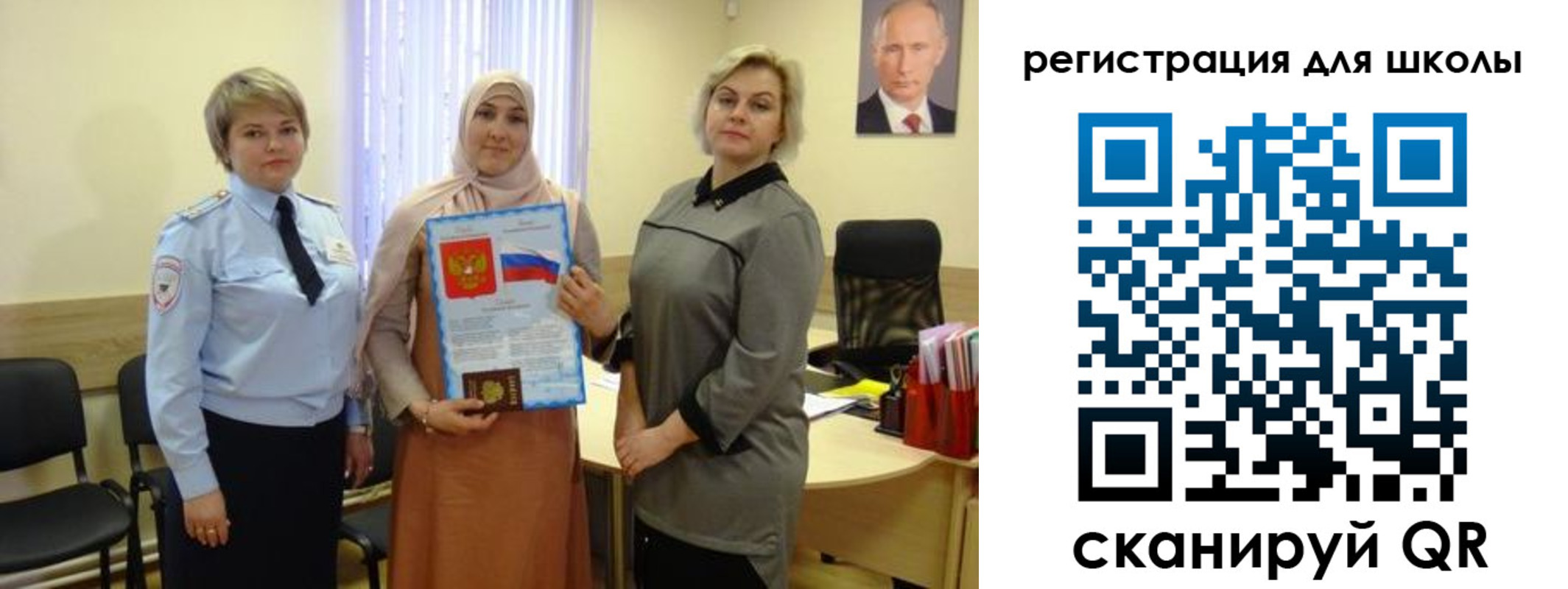 регистрация для дет. сада в Усть-Куте