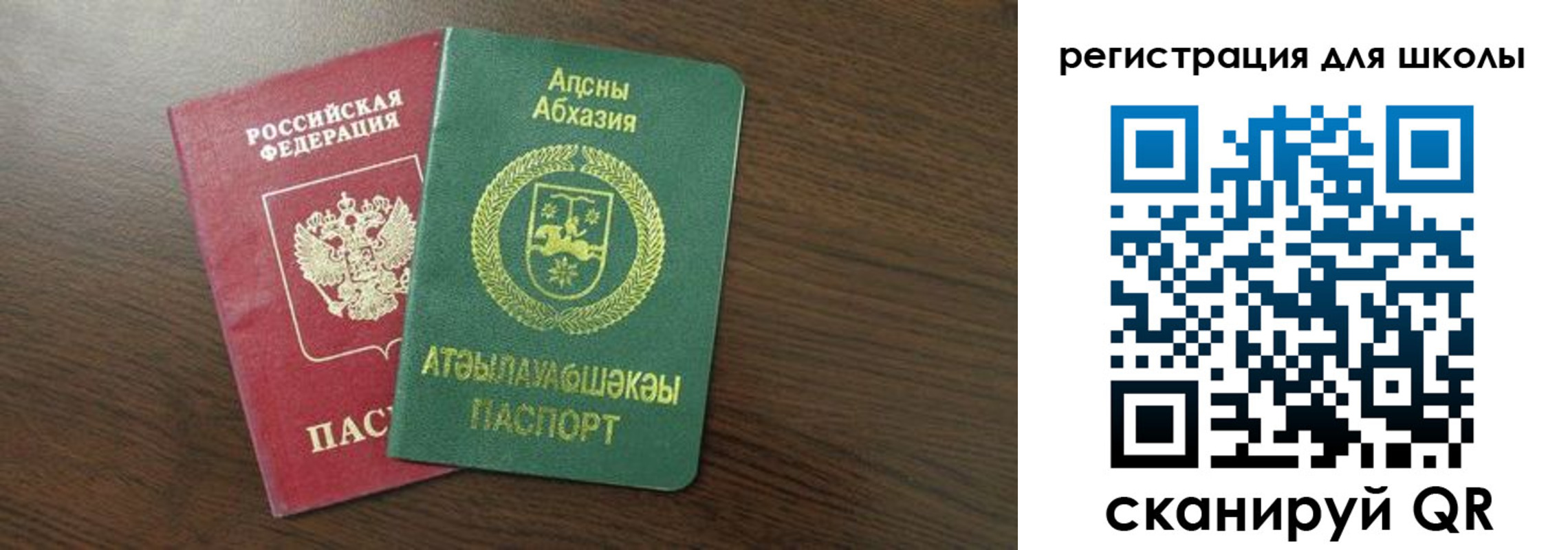 временная регистрация надежно в Усть-Куте