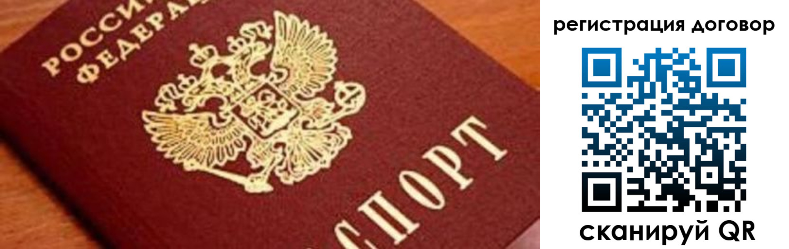 прописка штамп в Усть-Куте