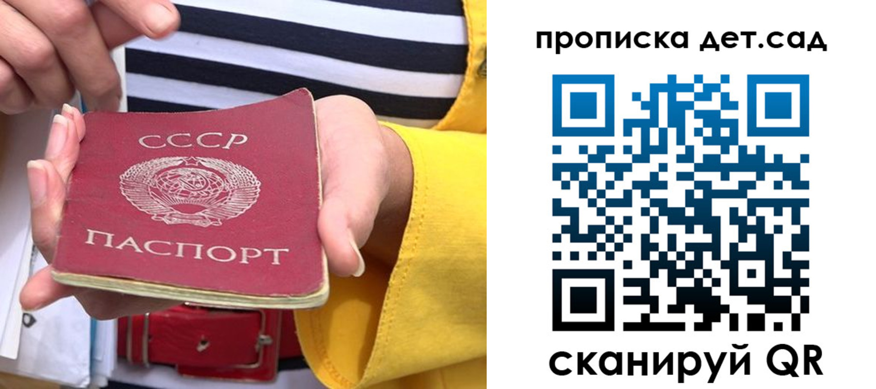 миграционный учет в Усть-Куте