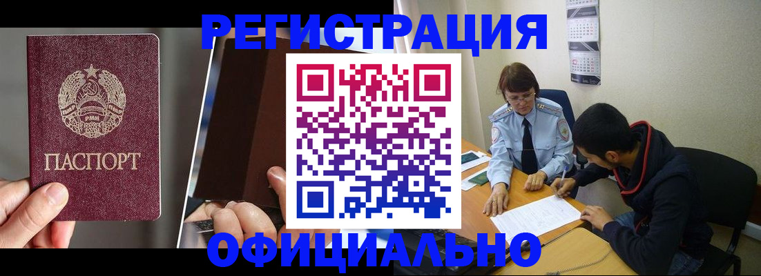 пропишу в квартире в Усть-Куте